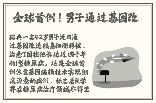 成免费crm第1集