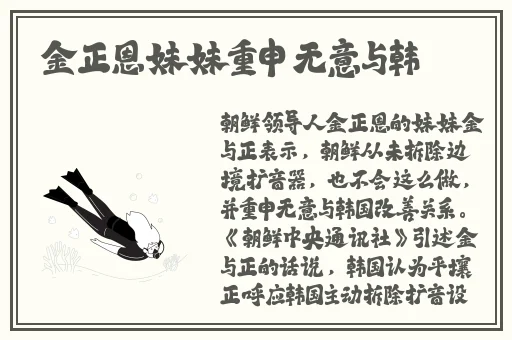 17吃瓜爆料热点事件